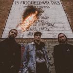 artist image Улица Восток feat. Марний Снова привет Снова привет (feat. Марний) - Single