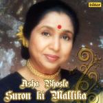 album image Kambakth Ishq (From "Pyaar Tune Kya Kiya") Suron Ki Mallika - Asha Bhosle