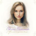 album image Улетай На Крыльях Ветра Улетай на крыльях ветра - Single