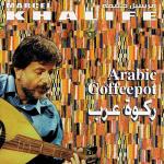 album image Coffee Trees Arabic Coffeepot