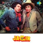 album image Chor Tera Naam Hai (OST Jagir) Jagir (Original Motion Picture Soundtrack) - EP