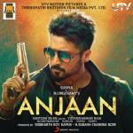 album image Ek Do Teen Chaar Anjaan (Original Motion Picture Soundtrack)