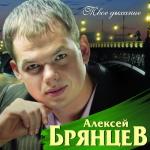 album image Ты просто замужем Твоё дыхание
