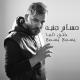 Hossam Jneed - Khali Li Ma Yesmaa Yesmaa
