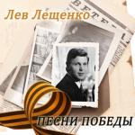 album image Эх, дороги, пыль да туман