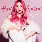album image Aman Aman Aman Aman - EP