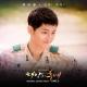 K.Will - Talk Love (ost Потомки солнца / Descendants of the Sun)
