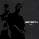 album image Малиновый рассвет