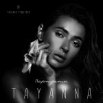 album image Люблю TAYANNA. Портреты - EP