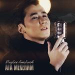 album image Кундор жанырат Ата Мекеним