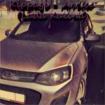 album image kippage – arriba Arriba (Lada Kalina) - Single