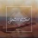 Ahmet Kilic feat. Adeba - You Are My Soul