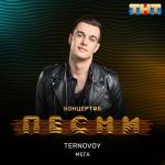 album image МЕГА МЕГА - Single