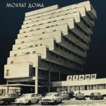 album image Клетка Этажи
