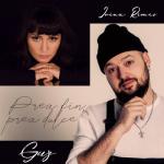 album image Prea fin, prea dulce Prea Fin, Prea Dulce (feat. Irina Rimes) - Single