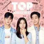 album image Together (Top Management OST) Top Management (Original Soundtrack)