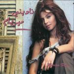 album image Mariam Fares---7asesni_Beek ناديني
