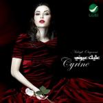album image Law Bass Fe Eanaia Aleak Ouyouni