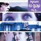 FS «Zindagi Ki Mehek/Жизнь Мехек» - 78 серия Признание