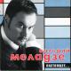 Валерий Меладзе - Спрячем слезы от посторонних