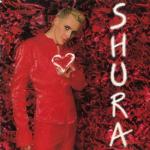 album image Отшумели летние дожди Shura