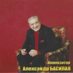 album image argo-iveria---ივერია--არგო Арго