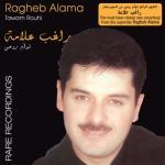 album image Neseet Ya Habibi Tawam Rouhi (Rare Recording)