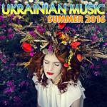album image Ах, калына... я девчина молода Ukrainian Music (Summer 2016)