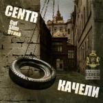 album image Жара 77