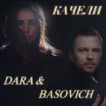 album image Качели Качели - Single