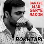 album image Baraye Man Gerye Nakon (Dont cry for me) Baraye Man Gerye Nakon - Single