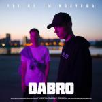 album image Что же ты молчишь Что же ты молчишь - Single