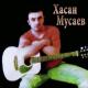 Хасан Мусаев - Скрипач