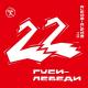 ВИА "Волга-Волга" - Поручни любви