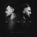 album image В камине в шесть утра Камин - Single