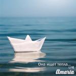 album image Подруге Она ищет тепла... (Live) - EP