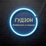 album image Ой девчонки, хана ой, влюбилась в пацана (Freshmp3.net) Влюбилась в пацана - Single