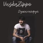 album image Душа Кайфуй Душа, кайфуй - Single
