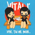 album image Упс, ты не моя (2020) Упс, ты не моя... - Single