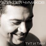 album image Девочка, девушка, женщина Тут и там