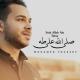 Mohamed Youssef - Sala Allah Ala Taha