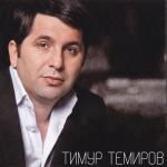 album image Небо над землёй ГИТАРА Капитальные друзья - EP