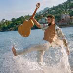 album image Bebeto Mi Vida