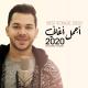 Mohamed Youssef - Al Mesk Fah