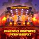 Gayazovs Brothers, Руки Вверх - Ради танцпола (2021)