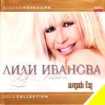 album image Vetrove Lili Ivanova - Bez Pravila, Gold Collection