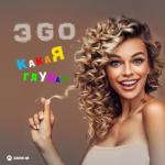 album image Какая Глупая_alec.ucoz.ru Какая глупая - Single