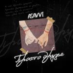 album image asavvi - просто друзья «2021» Просто друзья - Single