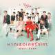 Waii x Koen - หากเธอเคยรักใคร ( IF YOU LOVE )
