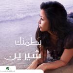 album image Bi Kelma Menak Batamenak - EP